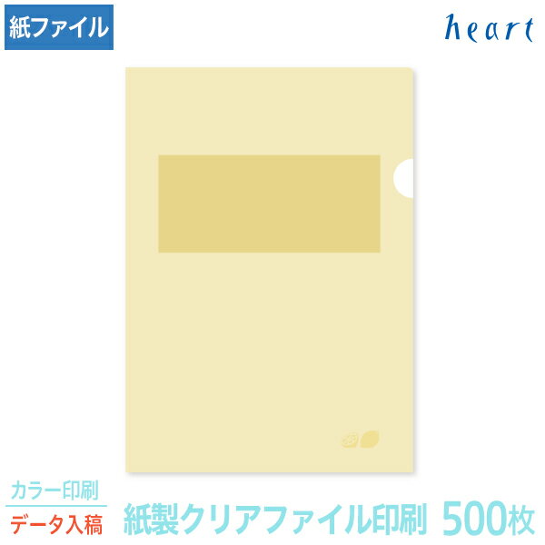 ꥢե  A4 (1/4Ʃ) 500 顼 ǡ ̾ ꥸʥ ꥢե ե ...