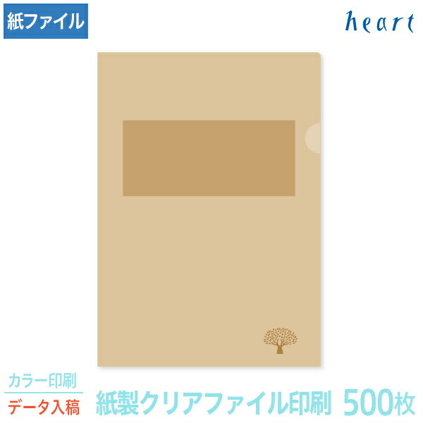 ꥢե  A4 ̤(1/4Ʃ) 500 顼 ǡ ̾ ꥸʥ ꥢե ե ...