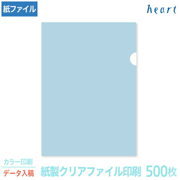 ꥢե  A4 ֥롼 (ȾƩ) 500 顼 ǡ ̾ ꥸʥ ꥢե ե...