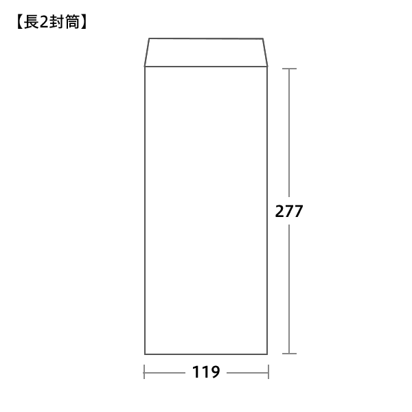 長2封筒 クラフト封筒 70g センター貼 100枚 茶封筒 A4 3つ折 長2 長形2号 クラフト 無地 グリーン購入法適合