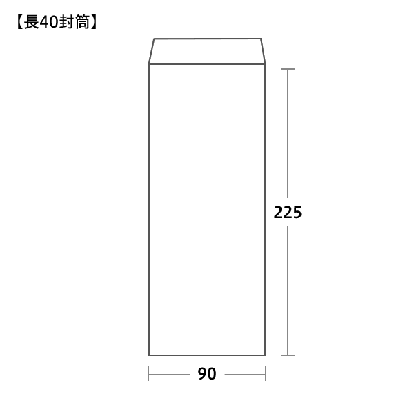長40封筒 クラフト封筒 85g ヨコ貼 1000枚 茶封筒 A4 4つ折 長40 長形40号 クラフト 無地 グリーン購入法適合