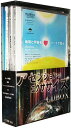 アセンションへのエクササイズCDBOX