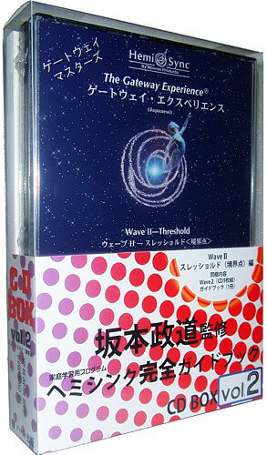 �إߥ��󥯴��������ɥ֥å�CDBOX��Vol.2