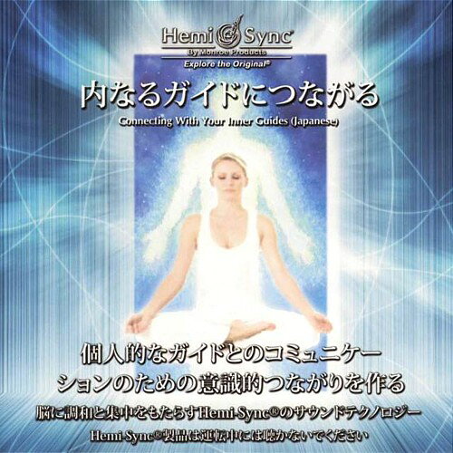 ��ʤ륬���ɤˤĤʤ���ڥإߥ���CD��