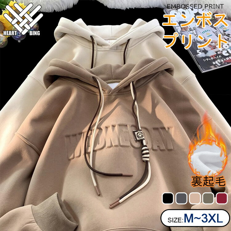 【パーカー ドロップショルダー 色落ちしない 裏起毛 レイヤード】プルオーバーパーカー メンズパーカー オーバーサイズ トップス フード付き ヘビーウェイト ふ...