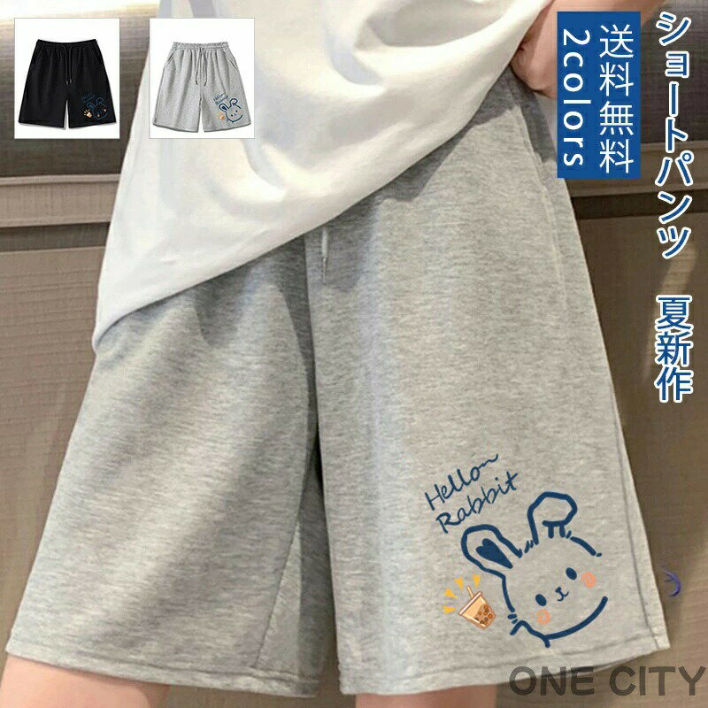 乐天商城 - ハーフパンツ レディース かわいい 水陸両用 カジュアル スポーツウェア リラック ゆったり 涼しい 快適 動きやすい 個性的 夏服 軽量 快適