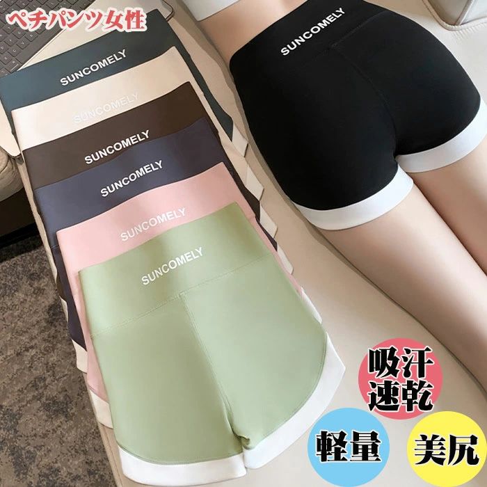 商品コード p10003022024 商品詳細 伸縮性に優れるので、動きにフィットしてノンストレスな着用感です。柔らかくて肌触りの良い素材を採用しており、履き心地バツグンレディース インナー スパッツ 3分丈 レギンスです。冷感技術で夏も快適に。 ピップ食い込みにくい・チラ見せ防止のハイウエストのデザインでお腹をしっかりカバー、ヒップをソフトに包み込んでくれるレディース3分丈レギンスです！ヒップ下の食い込みを軽減し、ストレスフリーなフィーリング。またずれ防止効果も。 3分丈は太ももの真ん中にくるので、パンティーの露出を防止します。ワンピースやスカートを履くときにチラ見えする心配がなく、安心して履けるレギンスです。スカートの下に履くパンツとしても、また打底?、見せパンとしても最適です。 多機能で普段使いだけでなく、アウトドアでも大活躍のスパッツです。インナーとしてはもちろん、スポーツシーンでもご利用いただけます。 トレーニング、 ランニング、 ジャージ着用時にも。スポーツ用スパッツとして、大人の方、スポーツをする方、スカート着る方にとっても便利で使い勝手のあるショーツ！ サイズ M/L/XL/2XL カラー 6colors 素材 ポリエステル 生産国 中国 注意事項 ※お客様のモニター環境により実物の色合いと若干お色目が異なる場合がございます。 ※商品生地、色合い、コサージュやその他装飾部品の色やデザイン等、生産時期によって、差異が生じます。 そのため、同じ商品を複数点ご購入の場合、場合によって色、コサージュのデザイン等差異がでる場合がございます。ご了承ください。 ※モデルに小物を使う場合がありますが、 商品内容に含まれていないのでご了承してください。 ※着用・保管頂きます際には他のものとの摩擦などにより色移りや傷になる場合が 御座いますのでご注意ください。