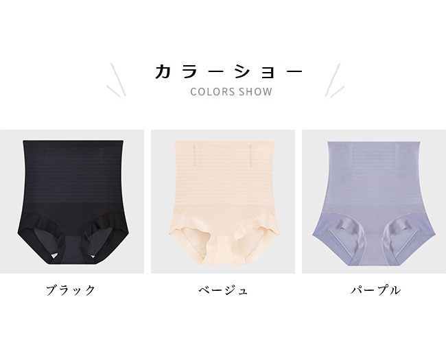 ガードルショーツ レディース ガードル 産後 ブランド TATOYA 軽薄 めくれない 下着 パープル ハイウエストショーツ ブラック ベージュ 補正下着 ショーツ 骨盤 ショートガードル ヒップアップ 産後ガードル お腹引き締め シームレス 着圧 heartbing-10040217 HEARTBING 楽天市場店 サンプル画像2