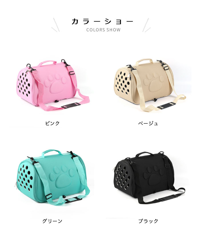 ペットバッグ ペットキャリーバッグ ボストンキャリー リュックキャリー 犬用 ブラ...
