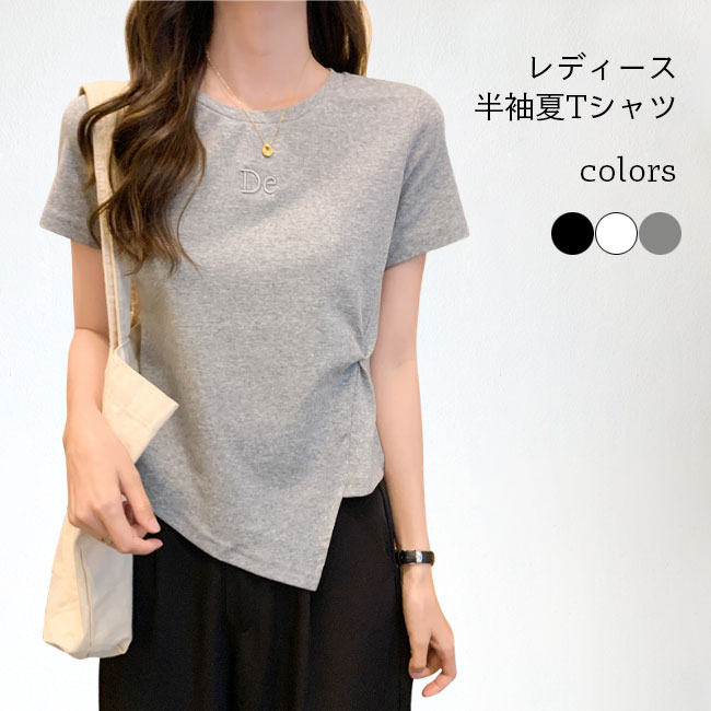 T-Shirts - 半袖Tシャツ レディース Tシャツ ブランド TATOYA アシンメトリー 半袖 グレー オフィス 白t 黒t 夏Tシャツ 細身 クルーネック ホワイト ブラック タイトTシャツ 綿混 カットソー おしゃれ ホワイトTシャツ ストレッチ 不規則裾