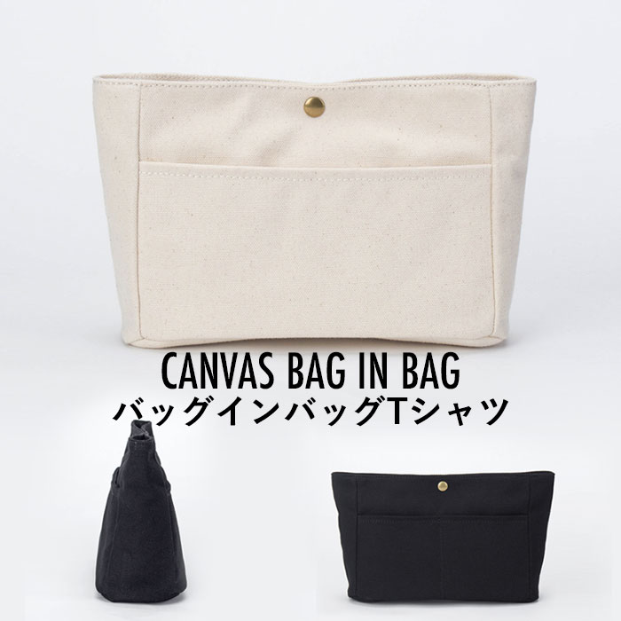 キャンバスバッグ バッグインバッグ ミニバッグ ハンドバッグ ブランド TATOYA ミニキャンバス プレゼント 贈り物 キャンバス 小分け収納 化粧ポーチ お祝い 夏新作