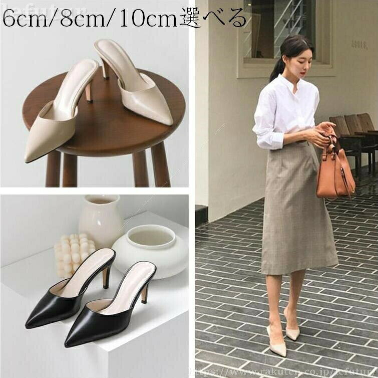 Other - ヒール6cm/8cm/10cm選べる サンダル 婦人靴 スリッパ レディース ブランド TATOYA スリッパ フォーマル PUレザー 合皮 ポインテッドトゥ 走れる 靴