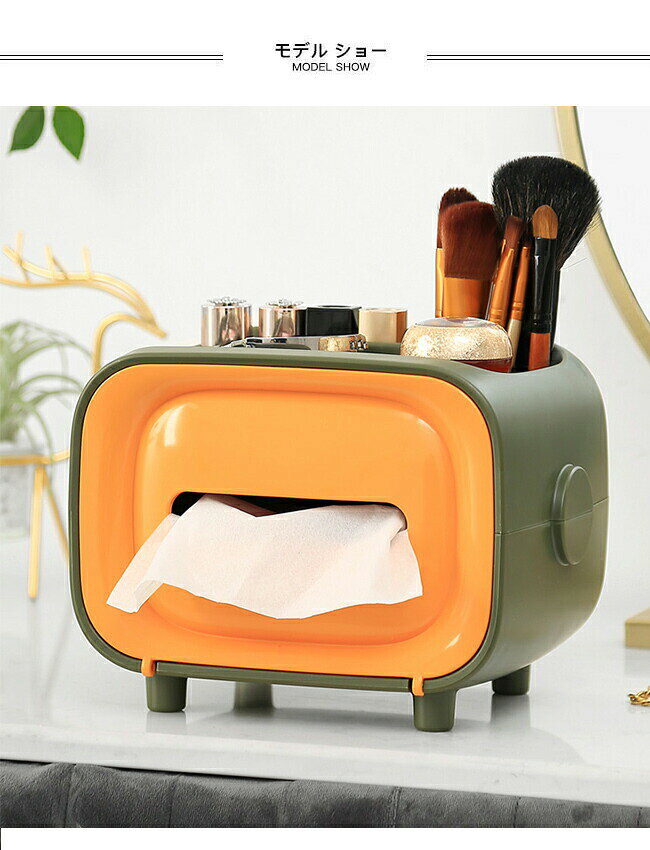 ティッシュケース 収納ケース マルチファンクション 収納ボックス ブランド TATOYA 小物収納 ティッシュカバー コスメ収納 インテリア雑貨 レトロ [3]
