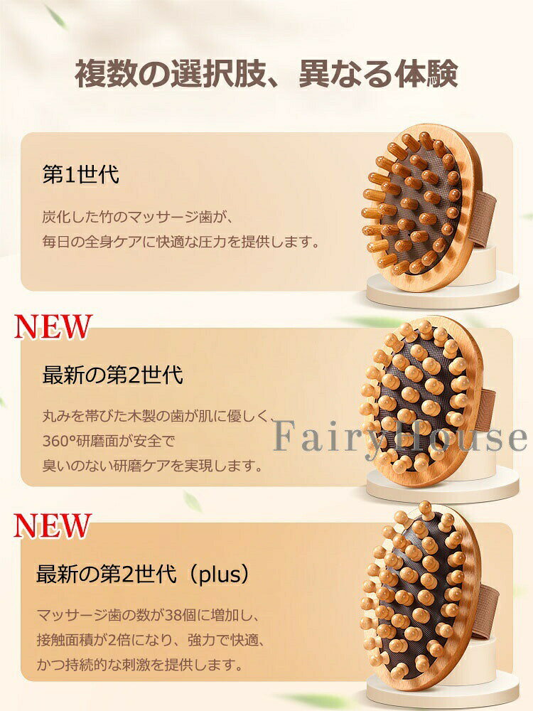 HEARTBING 楽天市場店のマッサージ 木製 全身 マッサージブラシ TATOYA 木製 ツボ押し ボディマッサージブラシ マッサージボディブラシ 全身 軽量 頭皮 肩 首 足裏 ふくらはぎ ニノ腕 むくみ解消 リンパ流し 痛くない 肌に優しい 水洗い可 4タイプ 自宅ケア リラックス｜アングル2