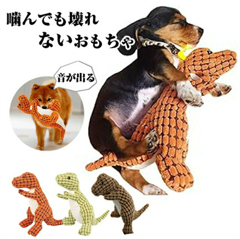商品詳細 【丈夫で柔らかいぬいぐるみ、長持ちする犬のおもちゃ】アップグレードされたガチョウパイナップルの格子模様ぬいぐるみ犬のおもちゃは、より厚くて丈夫な生地で作られており、内部全体の織物デザインを改善し、子犬のおもちゃの使用時間を増やすことができます。このかわいい犬おもちゃ、子犬は遊ぶことができて、大きい犬も遊ぶことができます。【理想の子犬は歯のおもちゃで遊んで、楽しく歯が生える】これらの犬用おもちゃは激しく噛んで、長持ちする超ソフト設計に適しており、特別な凸面と凹面の側面があり、犬に歯を維持させ、歯を清潔にし、遊び、歯茎を保護し、ストレスと不快感を緩和させる。【子犬はおもちゃの双音で、今は惹かれる】かわいい犬おもちゃには2種類の音があり、面白い音としわ紙があり、犬を積極的に遊ばせ、完全に効果的に狂気に健康的な遊びの時間を提供している。【多機能インタラクティブ子犬玩具、ペット玩具】良質なペット用品で、多様な用途に使用できる。犬おもちゃの長い首は、引っ張る、噛む、引っ張る、抱く、寝るなどに最適です。主人はそれを投げて、犬は追いかけて拾ってきた。親密さと自己娯楽を改善する最高のおもちゃです。【安全で長持ち】この噛んでも壊れない犬のおもちゃは無毒な材料で作られており、ペットは安全に噛んだり遊んだりすることができます。その頑丈な構造は耐久性を確保しており、最も元気な犬でもそうだ。 サイズ 33*15cm カラー オレンジ、ブラウン、グリーン 注意事項 ※すべて平置きサイズ、計測につきましては手測りとなりますので 若干の誤差はご了承ください。 ※お客様のモニター環境により実物の色合いと若干お色目が異なる場合がございます。 ※本靴の26.0cm=ビジネスシューズの26.0cm=スポーツショーズの26.5cm（個人差が異なる場合がございます。ご参考お願 い致します。） 保証 商品到着後30日間にお申し出いただいた初期不良のみ交換対応させていただきます。 到着後早々のご確認をお願いいたします。 ブランド:TATOYA(登録番号：第6961907　出願番号：商願2025-017605)ブランド:TATOYA(登録番号：第6961907　出願番号：商願2025-017605)