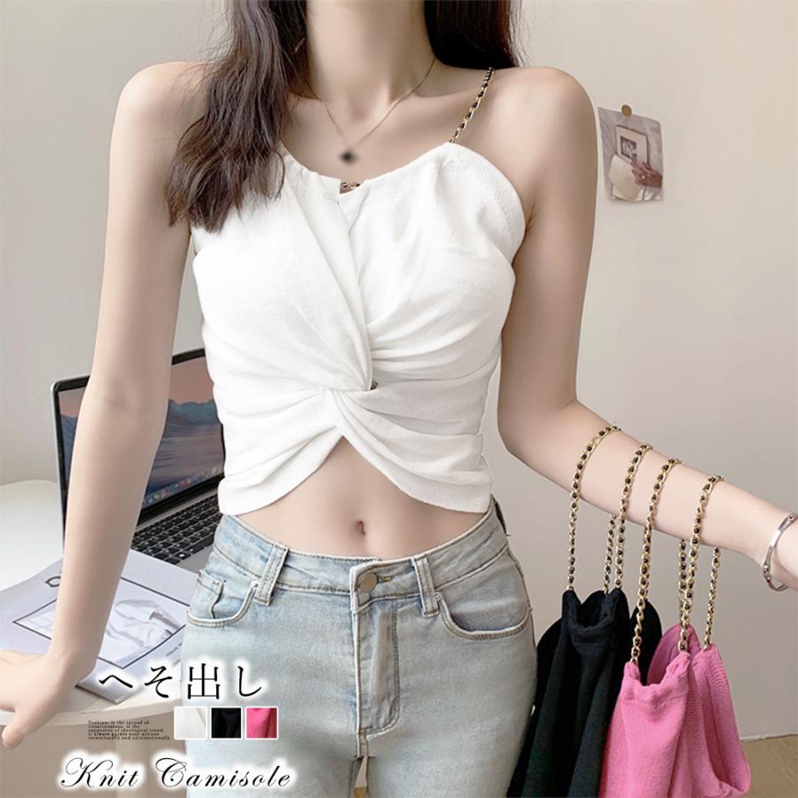ニットキャミソール オフショルダー 夏 長袖 セーター 秋冬 オフィス 重ね着風 柄 ゆったり おしゃれ ..