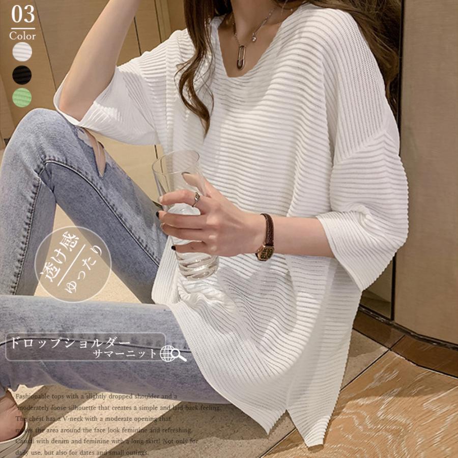 ニットトップス レディース 透け感 無地 長袖 セーター 秋冬 オフィス 重ね着風 柄 ゆったり おしゃれ ..