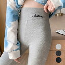 リブニットレギンスパンツレディース春秋冬 おしゃれ キレイめ かわいい ゆったり 落ち感 脚長効果 着やせ 体型カバー 40代 30代 50代