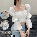 バックリボン ブラウス スクエアネック おしゃれ キレイめ かわいい ゆったり 落ち感 脚長効果 着やせ 体型カバー 40代 30代 50代