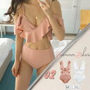 フリル水着 レディース 上下セット 体型カバー ビキニ セクシー 水着 無地 セパレート水着 フレアトップス フリルビキニ おしゃれ キレイめ かわいい ゆったり 落ち感 脚長効果 着やせ 体型カバー 40代 30代 50代