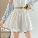 ペチコートパンツ レディース 裾フリル おしゃれ キレイめ かわいい ゆったり 落ち感 脚長効果 着やせ 体型カバー 40代 30代 50代