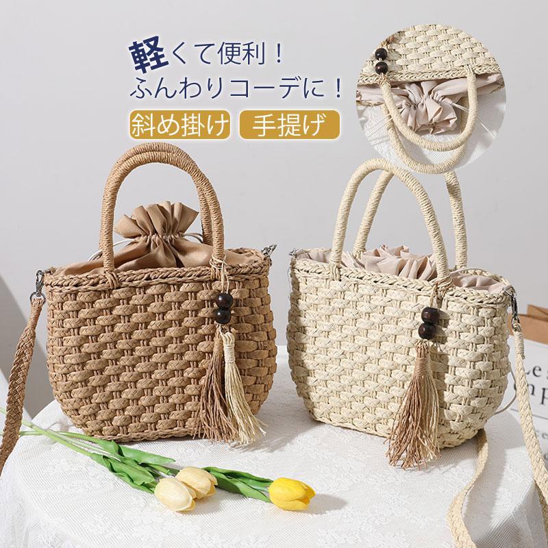 送料無料 カゴバッグ 草編み ショルダーバッグ ハンドバッグ 肩掛けバッグ ストローバッグ 斜め掛け 手持ち 高級感 可愛い おしゃれ 軽量 手提げ ショルダー バッグ 小さめ 斜めがけ トート 流行 軽量 多収納 大容量 小型 おしゃれ キレイめ かわいい 40代 50代 30代 60代のサムネイル
