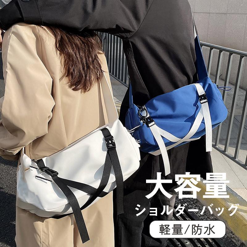 ショルダーバッグ メンズ レディース ボディバッグ 大きめ 斜めがけ 肩掛け 防水 大容量 おしゃれ カジ..