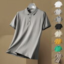 ポロシャツ 半袖ポロ POLO ポロ メンズ ゴルフ カットソー スポーツ tシャツ 涼しい ビジポロ 夏物 父の日 メンズ トップス カジュアル 秋 冬 おし...