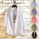 シャツ メンズ 五分袖シャツ 七分袖シャツ カジュアルシャツ トップス ストライプ柄 夏服 10代 20代 30代 メンズ トップス カジュアル 秋 冬 おしゃ...