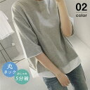 Tシャツ 半袖 レディース 重ね着 カットソー 春 夏 プルオーバー 丸ネック 無地 カジュアル ゆったり 通気性 母の日 柔らかい 可愛い 快適 ベスト キレ...