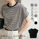 ブラウス レディース 半袖 シャツ ストライプ柄 春 夏 プルオーバー 丸ネック ゆったり 通勤 母の日 涼しい 重ね着 可愛い 柔らかい 40代 ベスト キレ...