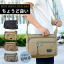 ショルダーバッグ メンズ 大容量 軽量 スマホショルダー 斜め掛け 通勤 通学 無地 肩掛け ファスナー ポケット多い アウトドア 登山 水洗い可能 キレイめ ...