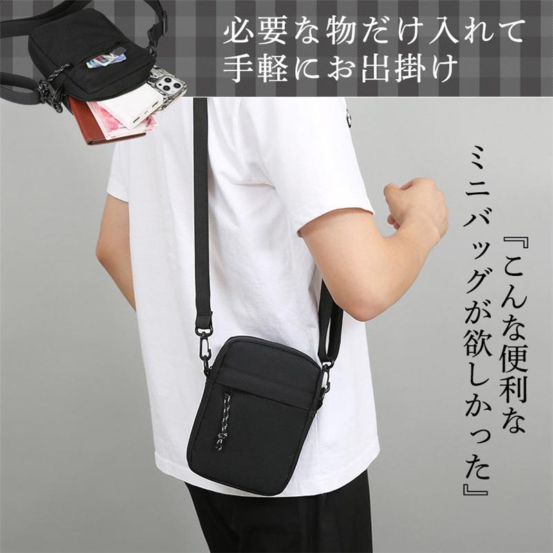ショルダーバッグ メンズ 小さめ ボディバッグ ミニ 軽量 手提げ ファスナー 斜め掛け 軽い スマホポーチ 無地 肩掛け 長さ調整可能 キレイめ おしゃれ シンプル 20代 30代 40代