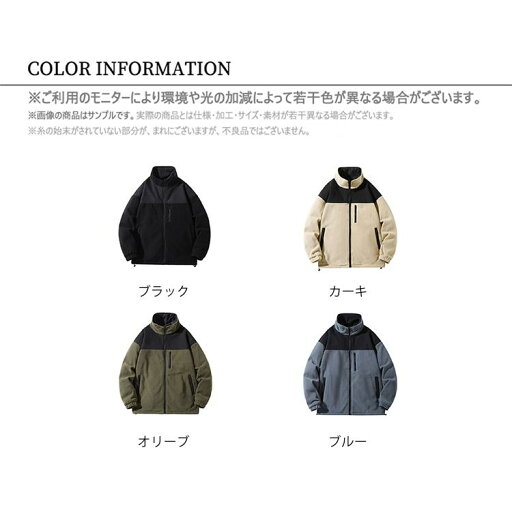 フリースジャケット メンズ フリース ジャケット 暖かい モックネック スポーツ ブルゾン アウター 厚手 防寒 防風 秋 秋物 カジュアル 秋 冬 キレイめ おしゃれ シンプル 大きいサイズ 20代 30代 40代