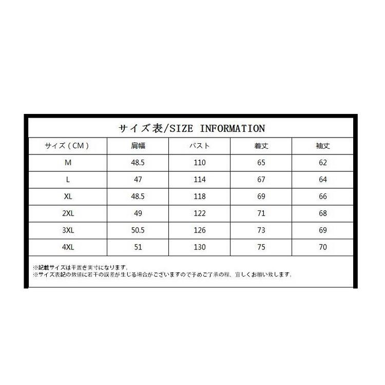 メンズ ダウンジャケット ブルゾン ジャンパー ライトダウンジャケット 軽量 アウター あたたか 秋冬 防寒着 ビジネス カジュアル 秋 冬 キレイめ おしゃれ シンプル 大きいサイズ 20代 30代 40代
