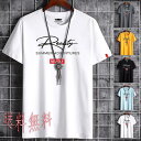 送料無料 Tシャツ メンズ 半袖 丸首 英文字 シンプル 大きいサイズ お兄系 クルーネック 涼しい カジュアル 春 夏 ゆったり トップス キレイめ おしゃれ...