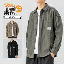 シャツ メンズ 長袖 カジュアルシャツ 無地 ボタンダウン トップス 秋冬 冬服通勤 通学 ビジネス プレゼント 父の日 柔らかい カジュアル ゴルフシャツ 部...