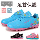 サッカースパイクジュニア 大人 メンズ サッカートレーニングシューズ 幅広 小学生 キッズ 子供 サッカーシューズ 22cm中学生 スポーツ 練習