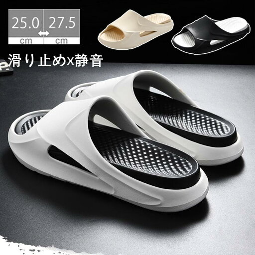 厚底ソールスリッパ サンダル メンズ ビーチサンダル スポーツサンダル スリッパ シューズ 通気性 軽量 滑り止め おしゃれ 紳士用 運動 男性 靴 厚底ソールスリッパ サンダル メンズ ビーチサンダル スポーツサンダル スリッパ シューズ 通気性 軽量 滑り止め おしゃれ 紳士用 運動 男性 靴