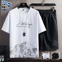 セットアップ メンズ 半袖 夏 ジャージト 上下セット Tシャツ ハーフパンツ ショートパンツ 半袖 ルームウェア 部屋着 ゆったり 夏服