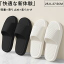【2点サンダルを一緒に販売します】メンズ サンダル メンズ ビーチサンダル スポーツサンダル スリッパ シューズ 通気性 軽量 滑り止め おしゃれ 運動 男性