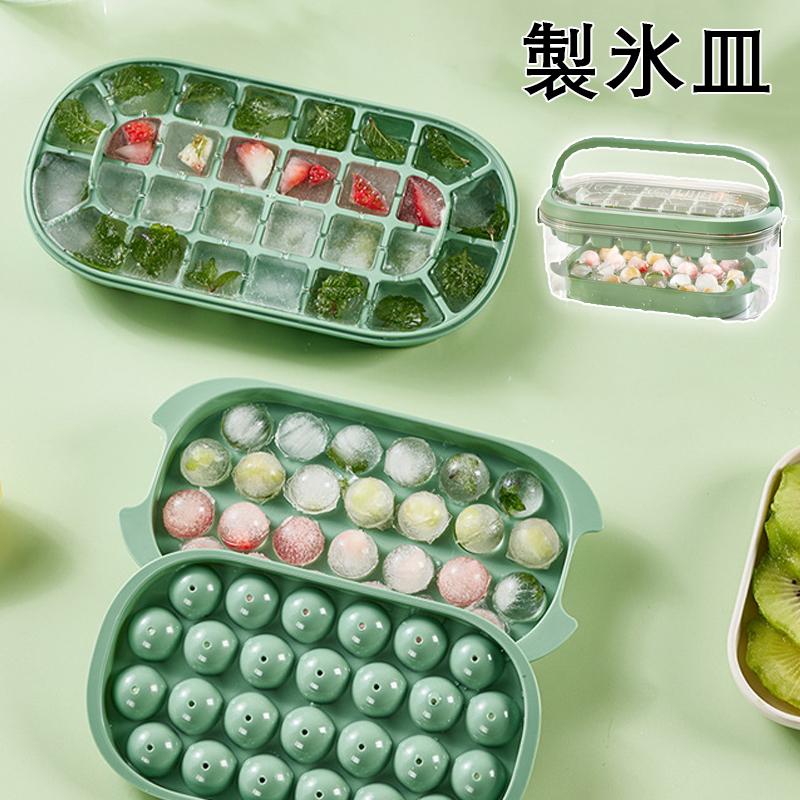 製氷皿 製氷機 氷トレー2層 蓋付 氷ボックス付き アイススコップ付き 冷凍保存 飲み物作り 耐久性 家庭用 宅飲み お酒 角氷 製氷器 氷格