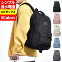 リュック レディース メンズ キッズ 通学 大容量 おしゃれ 軽量 旅行 防水 ビジネス リュックサック バックパック バッグ バック カバン かばん