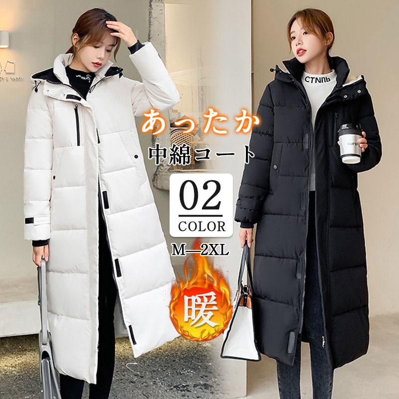 ダウンコート 中綿コート レディース ロング丈 冬服 暖かい コート 厚手 裏ボア 防風 ダウンジャケット フード付き カジュアル 寒さ対策 通勤(4)