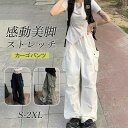 カーゴパンツ レディース ミリタリーパンツ ワイドパンツ ウエストゴム テーパードパンツ ロング丈 ワークパンツ ヒップホップ ダンス衣装 ゆったり(4)
