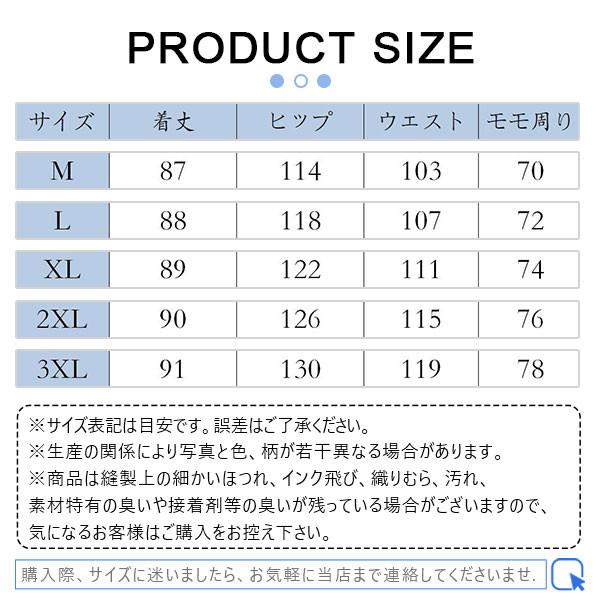 サロペット オールインワン レディース オーバーオール サルエル 体型カバー シンプル ナチュラル 大きいサイズ ワイドパンツ きれいめ パンツ ゆったり