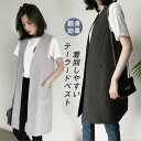 ベスト レディース 袖なし 春 夏 秋 おしゃれ ロングコート ノースリーブ ロングジレ トレンチコート 無地 ジレンチ ロングベスト ジレ キレイめ おしゃれ シンプル 20代 30代 40代