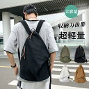 リュックサック レディース メンズ 男女兼用 三角リュック おしゃれ 大容量 リュック 一部即納 通学 通勤 バックパック 防水 韓国 韓国風 キレイめ おしゃ...