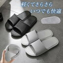 スリッパ レディース メンズ ミュール フラット シンプル 健康サンダル シャワーサンダル ローヒール 一部即納 滑り止め ぺたんこ 無地 プレゼント 軽量 キ...