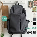 リュックサック レディース メンズ 男女兼用 軽量 軽い バッグ おしゃれ かわいい 通学 出張 旅行 高校生 通学かばん キレイめ おしゃれ シンプル 20代...